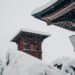 Yamagata Yamadera Risshaku Temple Hall