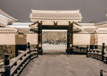 Kajo Park Yamagata Castle ruins gate